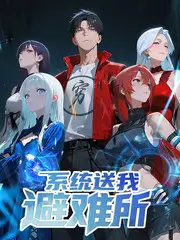 逻辑赌局推理综艺在线观看